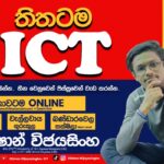 Dilshan Wijayasingha